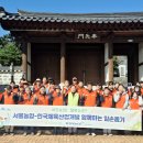 (주)서울산업개발 이미지