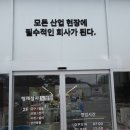 형제철물전기