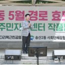 송산2동주민센터 이미지