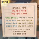 [마산] 합성동 카페 오마르 :: 조용한 분위기의 드립커피 맛집