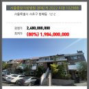 사평대로6길 80 이미지