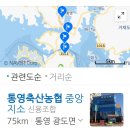 도남축산 이미지