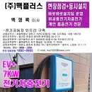 한진태양광발전소 이미지