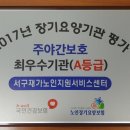 서구노인복지관(3) 이미지