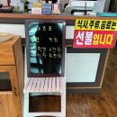 안채한식뷔페 이미지