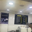 또와타운