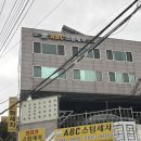 구성세차장 | 부산 영도세차장 추천 ABC스팀세차장 부산영도점 대만족후기