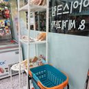 [99네하루]비맞으면서 산책을 하다니(feat.킬복구의 밤산책과 아이스N스낵창고)