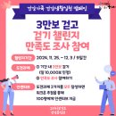 챌린지 이미지