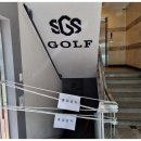 SG예스골프 이미지
