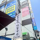 우체통찰보리칼국수 | 순감자 옹심이메밀칼국수 방문후기/ 대치역맛집/대치동맛집/대치역칼국수/대치동칼국수/대치동모임장소...