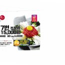 풍화엄나무누룽지백숙