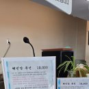 이마트24 강화해안로점 네이버블로그