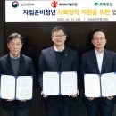 새로운 꿈 이미지