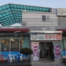 서해쭈꾸미 이미지