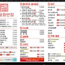 신림반점