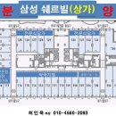 삼성병원 앞 이미지
