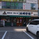 보배반점상무점 | 상무지구 직장인 점심 추천 맛집 보배반점 짜장면 탕수육 볶음밥