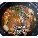 또랑향어횟집 이미지