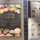 제이앤푸드 이미지