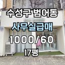H2715 네이버블로그