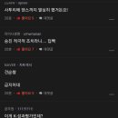 중랑경찰서 이미지