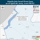 이란 업데이트, 2024년 4월 28일(이스라엘, 팔레스타인, 하마스, 헤즈볼라, 후티 이미지