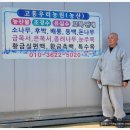 임실농산 이미지