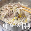 세븐박스 | 스텐찜냄비 추천 데이세븐 곰솥냄비로 찜부터 조개탕까지 다양하게 즐겨요!