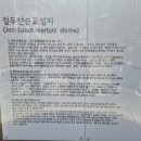 번영인쇄공사 | 양화진, 왜 외국인 무덤이 있을까?