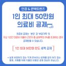 다비치안경 안양중앙시장옆점 이미지