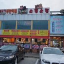 소돈소돈 | 원주 소고기 맛집 생고기 무한리필 소돈소돈 후기