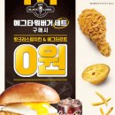 버거박스 이미지