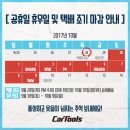 (주)성원자동차정비 이미지