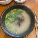 정다옥 설렁탕 네이버블로그