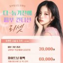 성원피부관리실