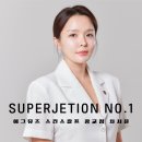 에그뮤즈