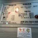 대박칡냉면
