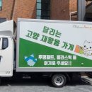 제일재활용 이미지