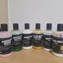 MILK | [소비일지] 러쉬 수퍼밀크 SUPER MILK 샤워젤 내돈내산 솔직후기