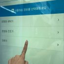 몬스터워시인계 이미지