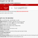 에스이엔지니어링 | [에스이앤에스] CS 직무 면접후기