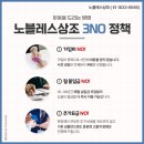 굿모닝병원장례식장 이미지