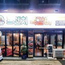 성북-종암-1325 이미지