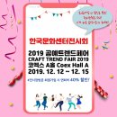 한국플라워공예센터