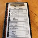 꼬꼬메이플가든 | 춘천 꼬꼬메이플가든