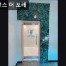 레지던스더포레