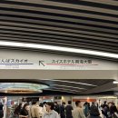 소킹닷컴 | 오사카 스위소텔 후기 / 조식 / 라운지 / 웰컴드링크 / 위치 / 태교여행 호캉스