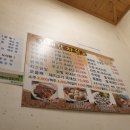 김대감닭발집 이미지