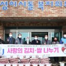 성이시돌복지의원 이미지